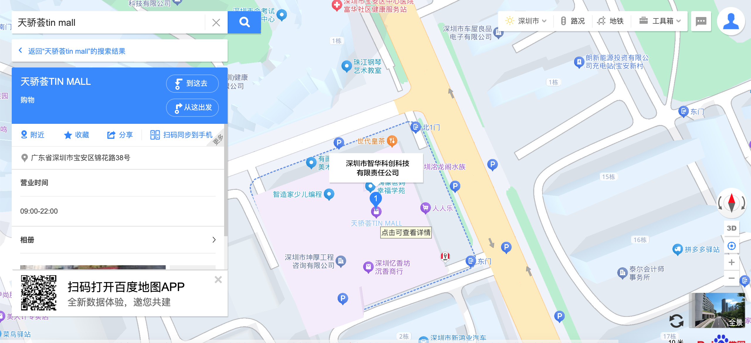 暫無地(dì)圖